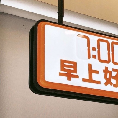 高陵福瑞交流群